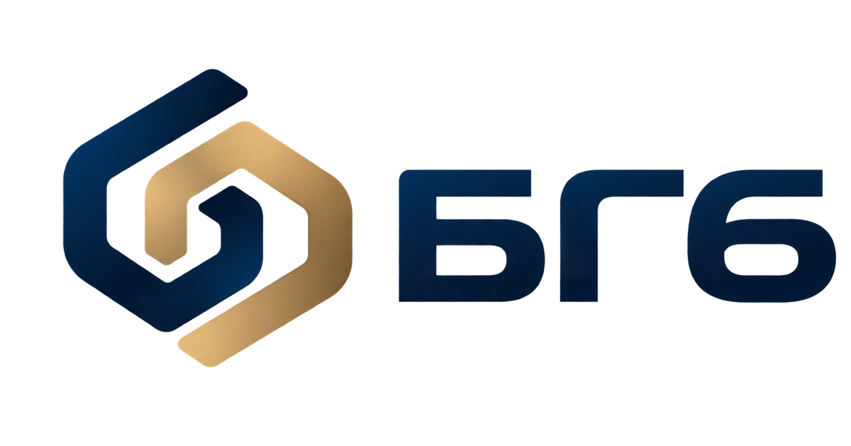 БГ6 — Бизнес-гарантии